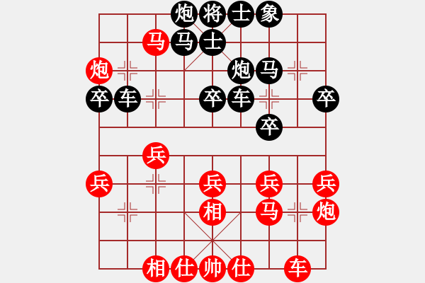 象棋棋譜圖片：孫逸陽 先勝 莊玉庭 - 步數(shù)：30 