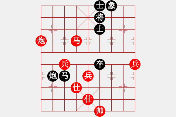 象棋棋谱图片：孙逸阳 先胜 庄玉庭 - 步数：70 