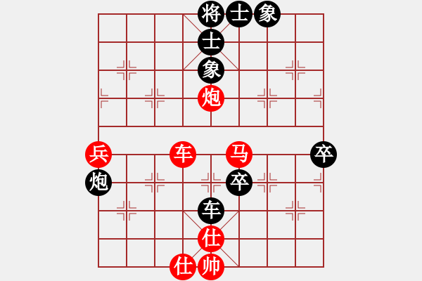 象棋棋譜圖片：欲食俱進(5r)-勝-齊魯七號(5級) - 步數(shù)：110 