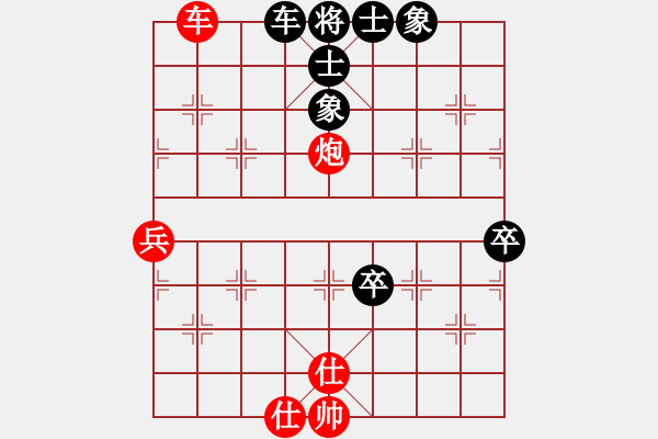 象棋棋譜圖片：欲食俱進(5r)-勝-齊魯七號(5級) - 步數(shù)：120 