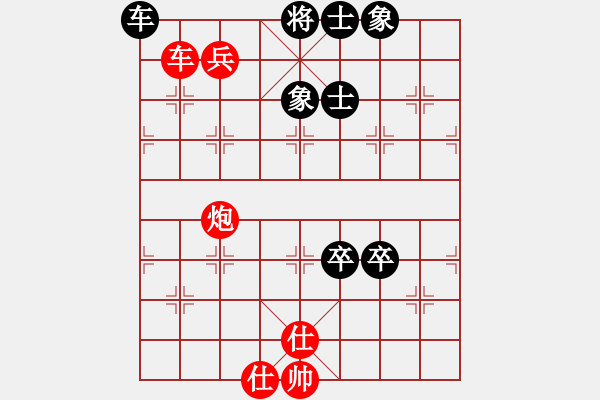 象棋棋譜圖片：欲食俱進(5r)-勝-齊魯七號(5級) - 步數(shù)：140 