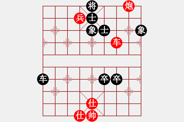 象棋棋譜圖片：欲食俱進(5r)-勝-齊魯七號(5級) - 步數(shù)：150 