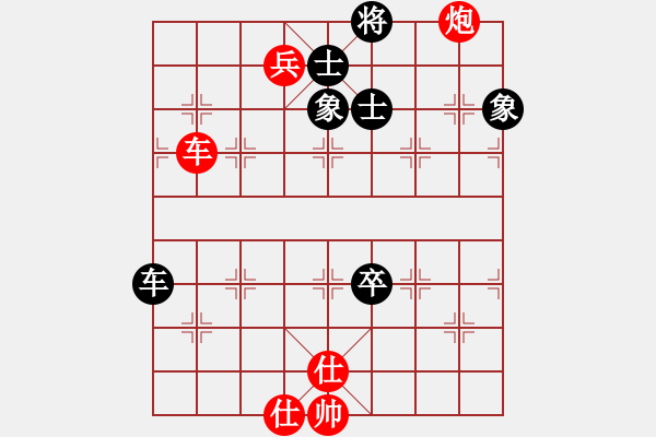 象棋棋譜圖片：欲食俱進(5r)-勝-齊魯七號(5級) - 步數(shù)：160 