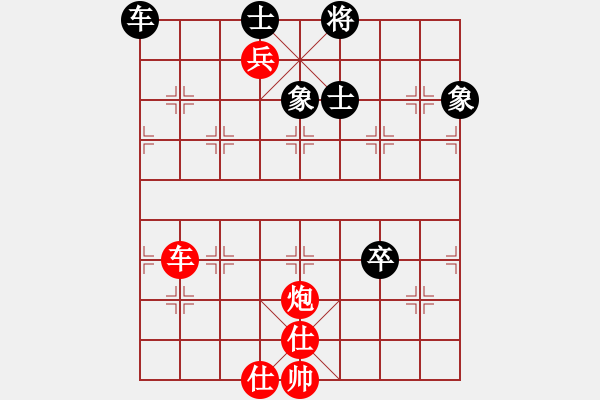 象棋棋譜圖片：欲食俱進(5r)-勝-齊魯七號(5級) - 步數(shù)：170 