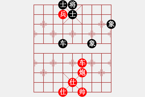 象棋棋譜圖片：欲食俱進(5r)-勝-齊魯七號(5級) - 步數(shù)：180 