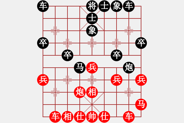 象棋棋譜圖片：欲食俱進(5r)-勝-齊魯七號(5級) - 步數(shù)：30 