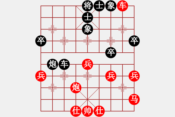 象棋棋譜圖片：欲食俱進(5r)-勝-齊魯七號(5級) - 步數(shù)：40 