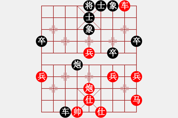 象棋棋譜圖片：欲食俱進(5r)-勝-齊魯七號(5級) - 步數(shù)：60 