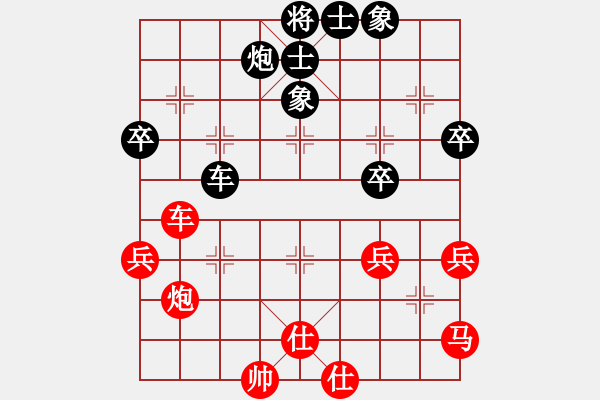 象棋棋譜圖片：欲食俱進(5r)-勝-齊魯七號(5級) - 步數(shù)：70 