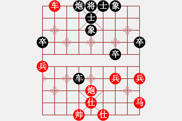 象棋棋譜圖片：欲食俱進(5r)-勝-齊魯七號(5級) - 步數(shù)：80 