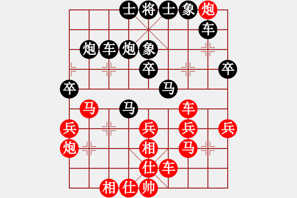 象棋棋譜圖片：11于幼華 亂戰(zhàn)梟雄10左右夾擊 - 步數(shù)：0 