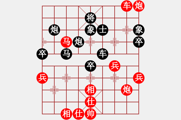 象棋棋譜圖片：11于幼華 亂戰(zhàn)梟雄10左右夾擊 - 步數(shù)：30 