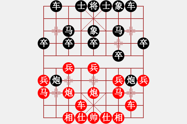 象棋棋譜圖片：10.1先勝希臣 - 步數(shù)：20 