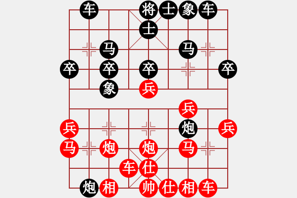 象棋棋譜圖片：10.1先勝希臣 - 步數(shù)：30 