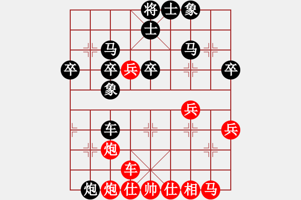 象棋棋譜圖片：10.1先勝希臣 - 步數(shù)：50 