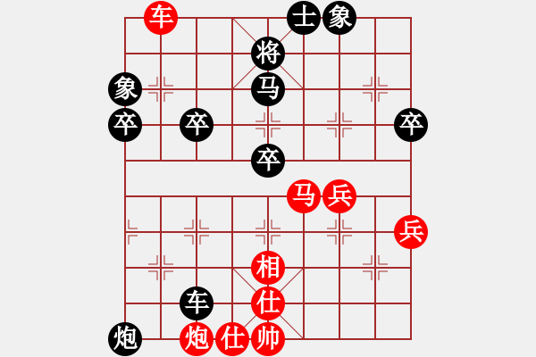 象棋棋譜圖片：10.1先勝希臣 - 步數(shù)：70 