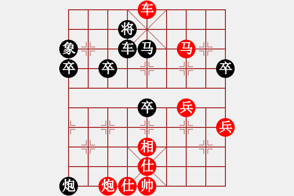 象棋棋譜圖片：10.1先勝希臣 - 步數(shù)：80 