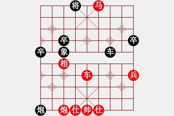 象棋棋譜圖片：10.1先勝希臣 - 步數(shù)：93 