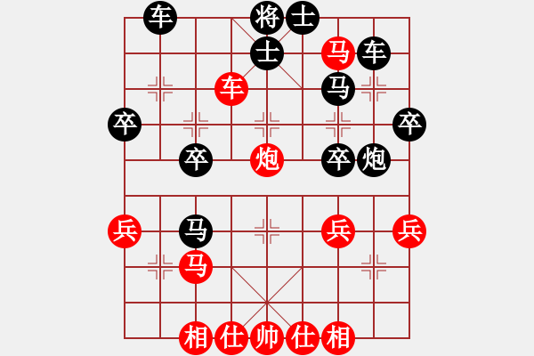 象棋棋譜圖片：惟楚有材（榮譽(yù)特大1）先勝怟子期待（特大2級(jí)）202312311445.pgn - 步數(shù)：39 