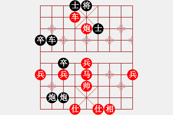 象棋棋譜圖片：8--1---黑先勝--單車雙炮三卒--炮4退2 - 步數(shù)：20 