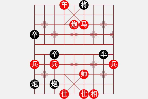 象棋棋譜圖片：8--1---黑先勝--單車雙炮三卒--炮4退2 - 步數(shù)：30 