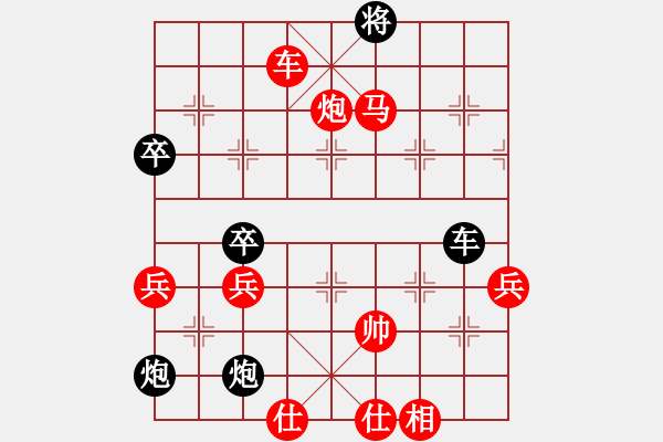 象棋棋譜圖片：8--1---黑先勝--單車雙炮三卒--炮4退2 - 步數(shù)：33 