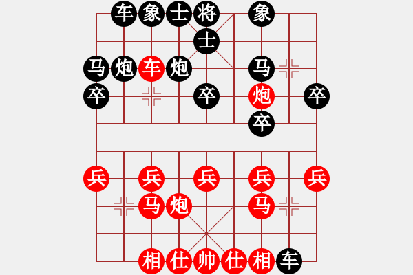 象棋棋譜圖片：shenyi(1段)-負(fù)-金剛石(1段) - 步數(shù)：20 