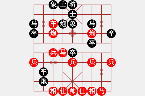 象棋棋譜圖片：shenyi(1段)-負(fù)-金剛石(1段) - 步數(shù)：30 