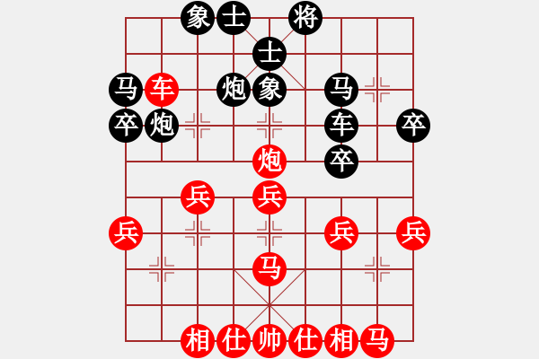 象棋棋譜圖片：shenyi(1段)-負(fù)-金剛石(1段) - 步數(shù)：40 