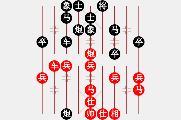 象棋棋譜圖片：shenyi(1段)-負(fù)-金剛石(1段) - 步數(shù)：50 