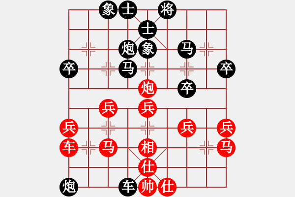 象棋棋譜圖片：shenyi(1段)-負(fù)-金剛石(1段) - 步數(shù)：60 