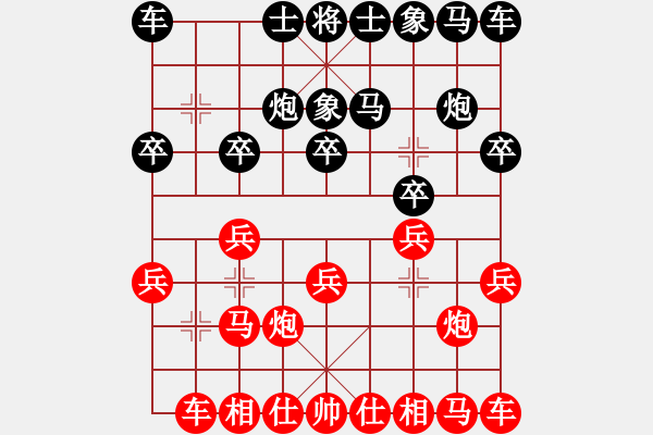 象棋棋譜圖片：第09輪 第08臺 柳州 吳宗秀 先負(fù) 柳州 覃暉 - 步數(shù)：10 