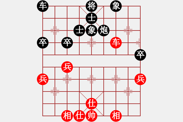 象棋棋譜圖片：第09輪 第08臺 柳州 吳宗秀 先負(fù) 柳州 覃暉 - 步數(shù)：50 