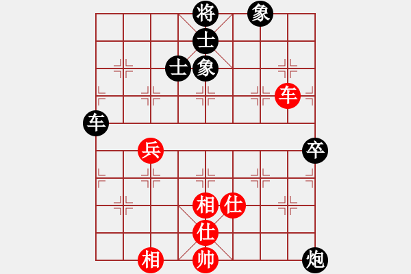 象棋棋譜圖片：第09輪 第08臺 柳州 吳宗秀 先負(fù) 柳州 覃暉 - 步數(shù)：70 