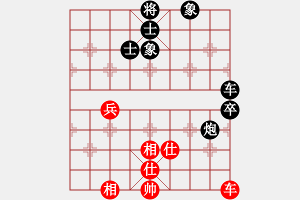 象棋棋譜圖片：第09輪 第08臺 柳州 吳宗秀 先負(fù) 柳州 覃暉 - 步數(shù)：80 