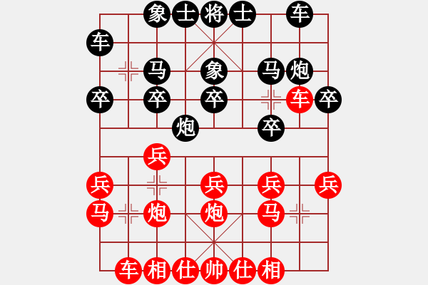 象棋棋譜圖片：阿睿(5f)-勝-夏夜的眼淚(4f) - 步數(shù)：20 