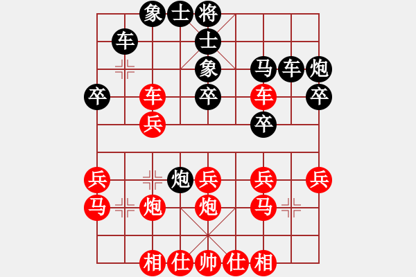 象棋棋譜圖片：阿睿(5f)-勝-夏夜的眼淚(4f) - 步數(shù)：30 