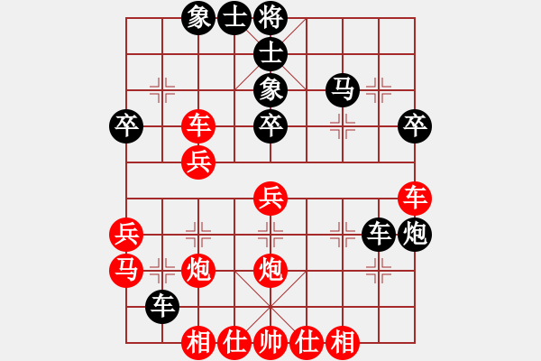 象棋棋譜圖片：阿睿(5f)-勝-夏夜的眼淚(4f) - 步數(shù)：40 