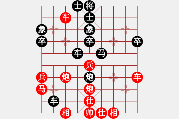 象棋棋譜圖片：阿睿(5f)-勝-夏夜的眼淚(4f) - 步數(shù)：50 