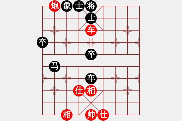 象棋棋譜圖片：阿睿(5f)-勝-夏夜的眼淚(4f) - 步數(shù)：80 