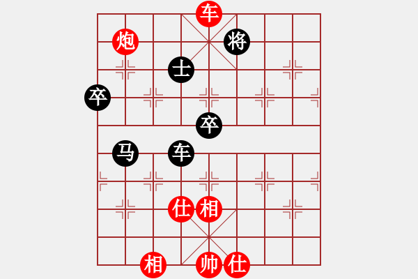 象棋棋譜圖片：阿睿(5f)-勝-夏夜的眼淚(4f) - 步數(shù)：99 