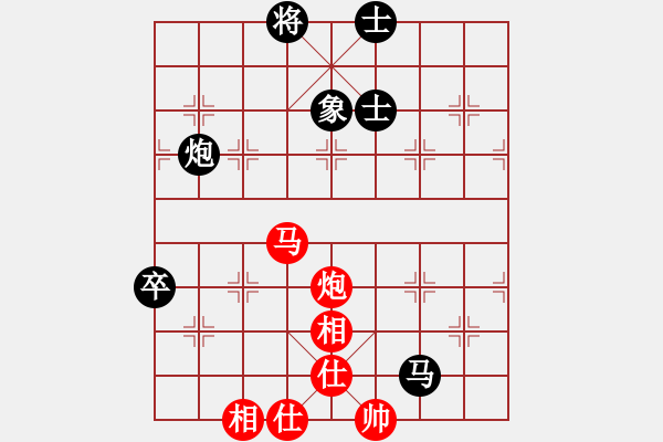 象棋棋譜圖片：杭州燃?xì)饧瘓F隊 沈思凡 和 成都市蓓蕾棋類運動青少年體育俱樂部 梁妍婷 - 步數(shù)：100 