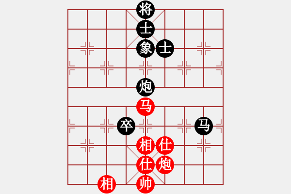 象棋棋譜圖片：杭州燃?xì)饧瘓F隊 沈思凡 和 成都市蓓蕾棋類運動青少年體育俱樂部 梁妍婷 - 步數(shù)：170 