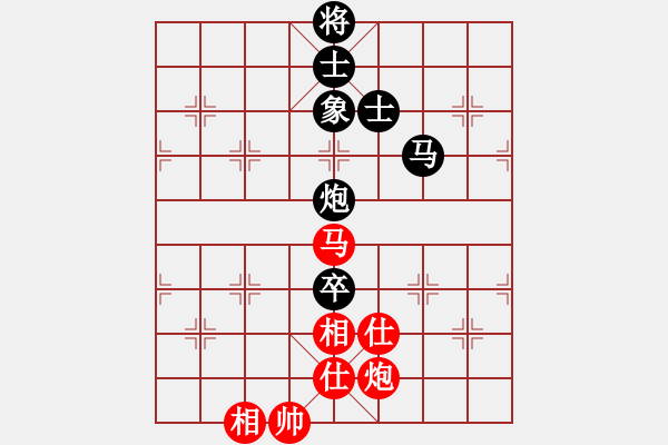 象棋棋譜圖片：杭州燃?xì)饧瘓F隊 沈思凡 和 成都市蓓蕾棋類運動青少年體育俱樂部 梁妍婷 - 步數(shù)：180 