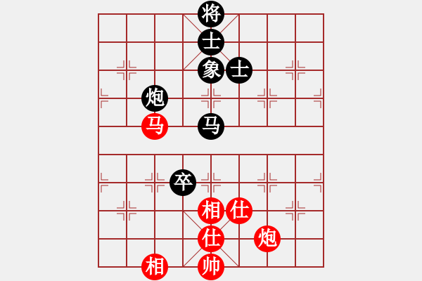 象棋棋譜圖片：杭州燃?xì)饧瘓F隊 沈思凡 和 成都市蓓蕾棋類運動青少年體育俱樂部 梁妍婷 - 步數(shù)：190 