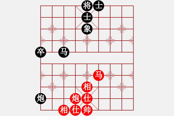 象棋棋譜圖片：杭州燃?xì)饧瘓F隊 沈思凡 和 成都市蓓蕾棋類運動青少年體育俱樂部 梁妍婷 - 步數(shù)：80 