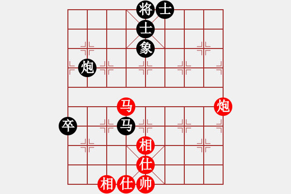 象棋棋譜圖片：杭州燃?xì)饧瘓F隊 沈思凡 和 成都市蓓蕾棋類運動青少年體育俱樂部 梁妍婷 - 步數(shù)：90 