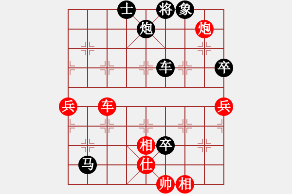 象棋棋譜圖片：第5輪 第17臺 張嘉豪 負 姚順華 - 步數(shù)：100 