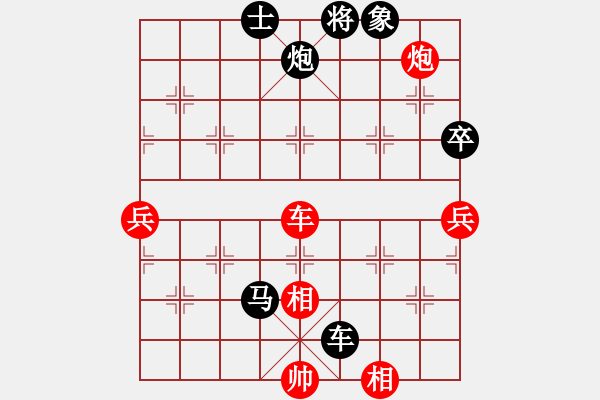 象棋棋譜圖片：第5輪 第17臺 張嘉豪 負 姚順華 - 步數(shù)：108 