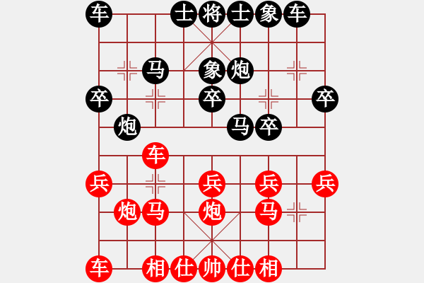 象棋棋譜圖片：第5輪 第17臺 張嘉豪 負 姚順華 - 步數(shù)：20 